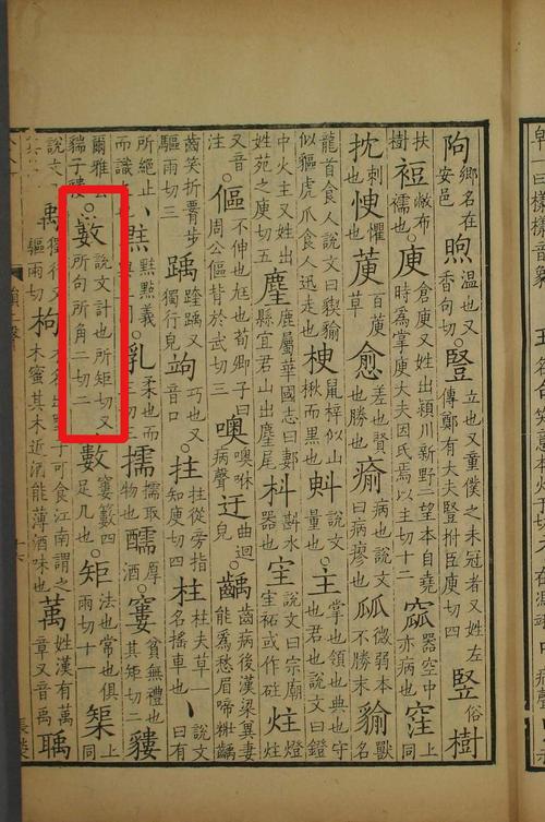 數(shù)控轉(zhuǎn)臺(tái)設(shè)計(jì)書籍，數(shù)控轉(zhuǎn)臺(tái)精度